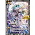 (2025/12)メビウスリング(BS72収録/アルテ・ミストラル・ビットイラスト)《白》 card art