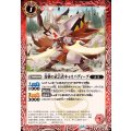 (2025/12)双剣の武芸者キャスパディーグ《赤》 card art