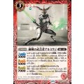 (2025/12)細剣の武芸者アルミラジ《赤》 card art
