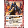 (2025/12)十字槍の武芸者ナックル・ラヴィ《赤》 card art