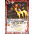 (2025/12)光爪の武芸者ヘルハウンド《赤》 card art