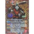 (2025/12)(SECRET)大剣の武芸者ファリニシュ《赤》 card art