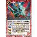 (2025/12)長槍の武芸者フィーニックス《赤》 card art