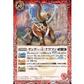 (2025/12)サンダー・Z・ナウマン《赤》 card art