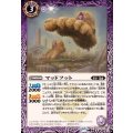 (2025/12)マッドフット《紫》 card art
