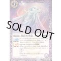 (2025/12)黒青の水霊《紫》 card art