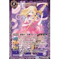 (2025/12)運命の三女神クロートー《紫》 card art
