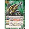 (2025/12)エレファントビートル・スナイパー《緑》 card art