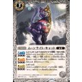 (2025/12)ムーンライト・キャット《白》 card art