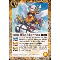 (2025/12)異奏の天使ミファエル《黄》 card art
