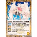 (2025/12)異奏の天使モリエル《黄》 card art