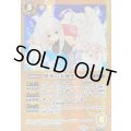 (2025/12)(SECRET)異奏の天使モリエル《黄》 card art