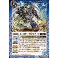 (2025/12)エースダーナ兵マディア《青》 card art