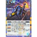 (2025/12)(SECRET)バクオン・カンガルー《青》 card art