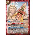(2025/12)ルーの槍《赤》 card art