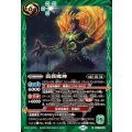 (2025/12)薔薇魔神《緑》 card art