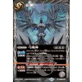 (2025/12)弓魔神《白》 card art