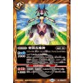 (2025/12)紫陽花魔神《黄》 card art