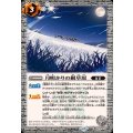 (2025/12)月明かりの銀草原《白》 card art