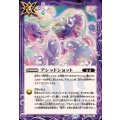 (2025/12)アシッドショット《紫》 card art