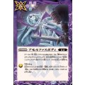 (2025/12)アモルファスボディ《紫》 card art