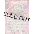 (2025/12)黒影皇サンダー・Z・キング《赤》 card art