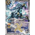 (2025/12)月光猟犬ムーンライト・ガンドッグ《白》 card art