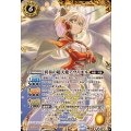 (2025/12)異奏の超天使アヴリエル《黄》 card art