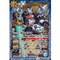 (2025/12)神帝ダグザ《青》 card art