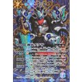 (2025/12)(SECRET)神帝ダグザ《青》 card art