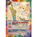 (2025/12)創神剣アンサラー《多》 card art