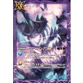 (2025/12)リアニメイトLT(BS72収録/魔幽帝ジークフリードイラスト)《紫》 card art