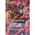 (2025/12)(SECRET)エクストラドローLT(BS72収録/ゼウスイラスト)《赤》 card art