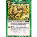 (2025/12)ソーンプリズンLT(BS72収録)《緑》 card art