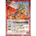 (2025/12)大弩の武芸者ラヴァ・ケルピイ《赤》 card art