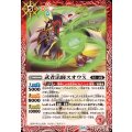 (2025/12)武者法師スオウX《赤》 card art