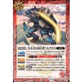 (2025/12)大太刀の武芸者ベヒダロス《赤》 card art