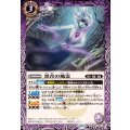 (2025/12)黒青の風霊《紫》 card art
