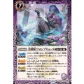 (2025/12)霊剣伯フォンブリューヌ《紫》 card art