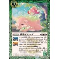 (2025/12)菌獣ピピッグ《緑》 card art