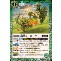 (2025/12)菌獣コーコーギー《緑》 card art