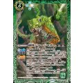 (2025/12)菌獣ジャージャガー《緑》 card art