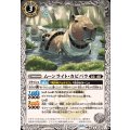 (2025/12)ムーンライト・カピバラ《白》 card art