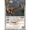 (2025/12)ムーンライト・ギラッファ《白》 card art
