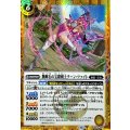 (2025/12)(SECRET)黝輝石の宝鎖剣士クーン・ツァイト《黄》 card art