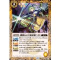 (2025/12)橄欖石の宝射妖精ペリド《黄》 card art