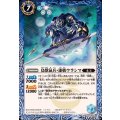 (2025/12)鳥獣氣兵・漆號ウラシマ《青》 card art