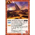 (2025/12)カナドコ・マウンテン《赤》 card art