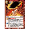 (2025/12)プルアウト《赤》 card art