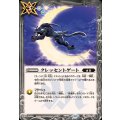 (2025/12)クレッセントゲート《白》 card art
